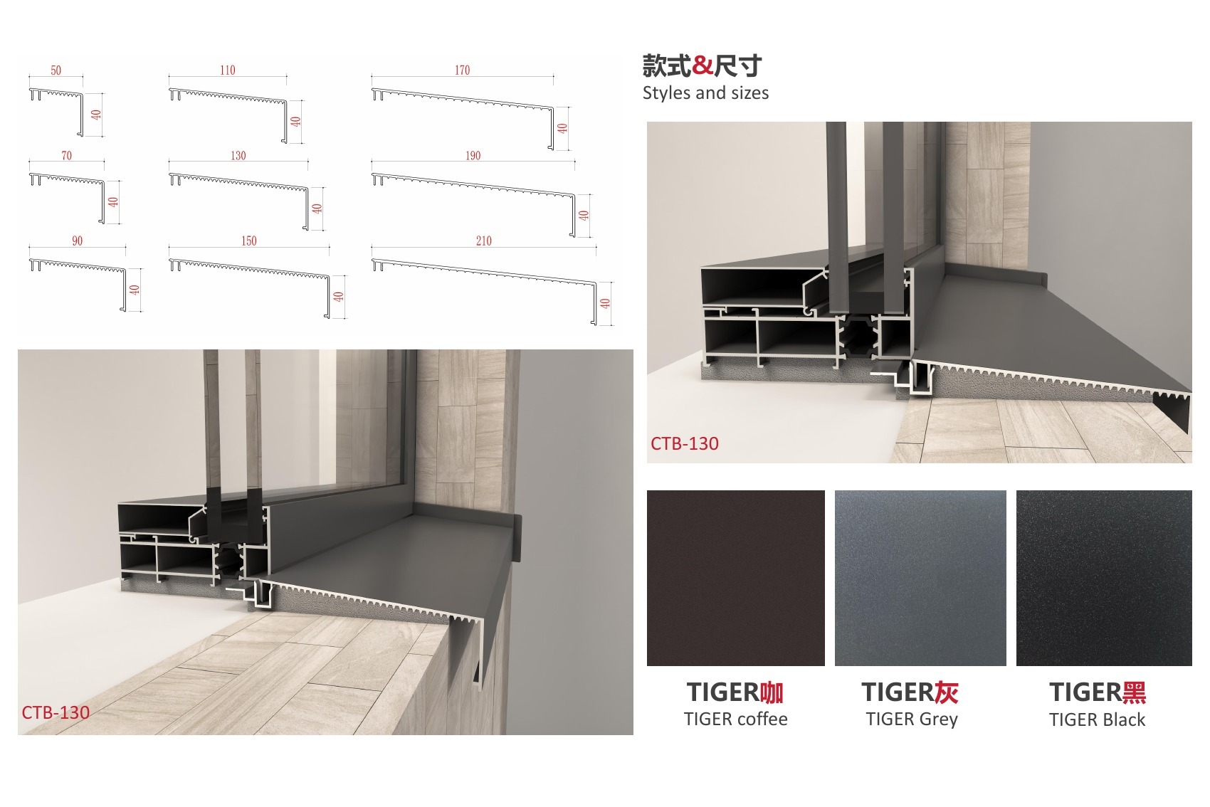 External Window Sills catalogue profiles and components