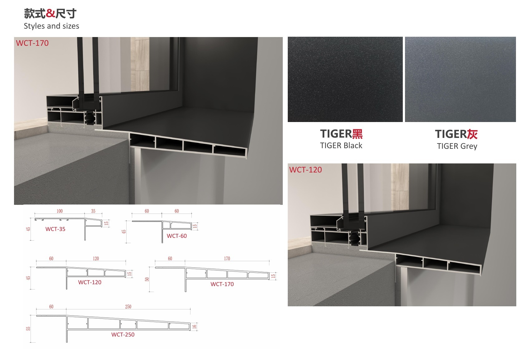 External Window Surrounds catalogue profiles and components