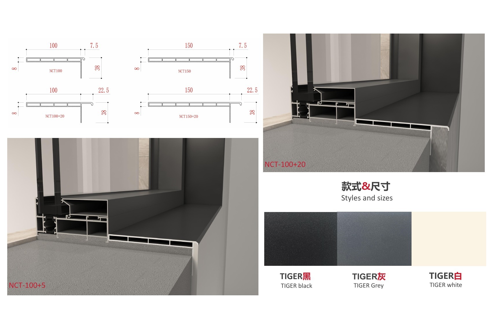Internal Window Surrounds catalogue profiles and components